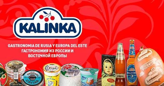 Сеть Магазинов Калинка Нижний Новгород Официальный Сайт