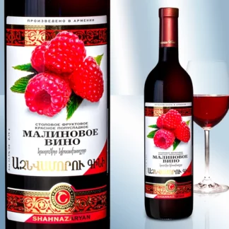 Vino de frambuesa semi dulce «Shahnazaryan», 12.5%, 750 ml