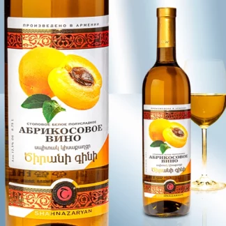 Vino de albaricoque semi dulce «Shahnazaryan», 12.5%, 750 ml