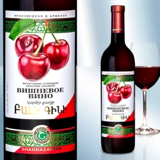 Vino de cereza dulce «Shahnazaryan», 12.5%, 750 ml