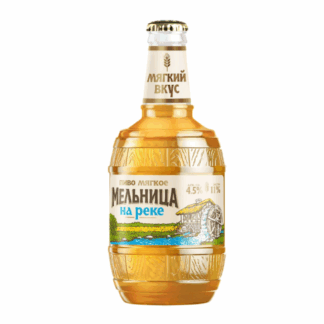 Cerveza clara "Melnitsa Na Reke", 4,5%, 450 ml